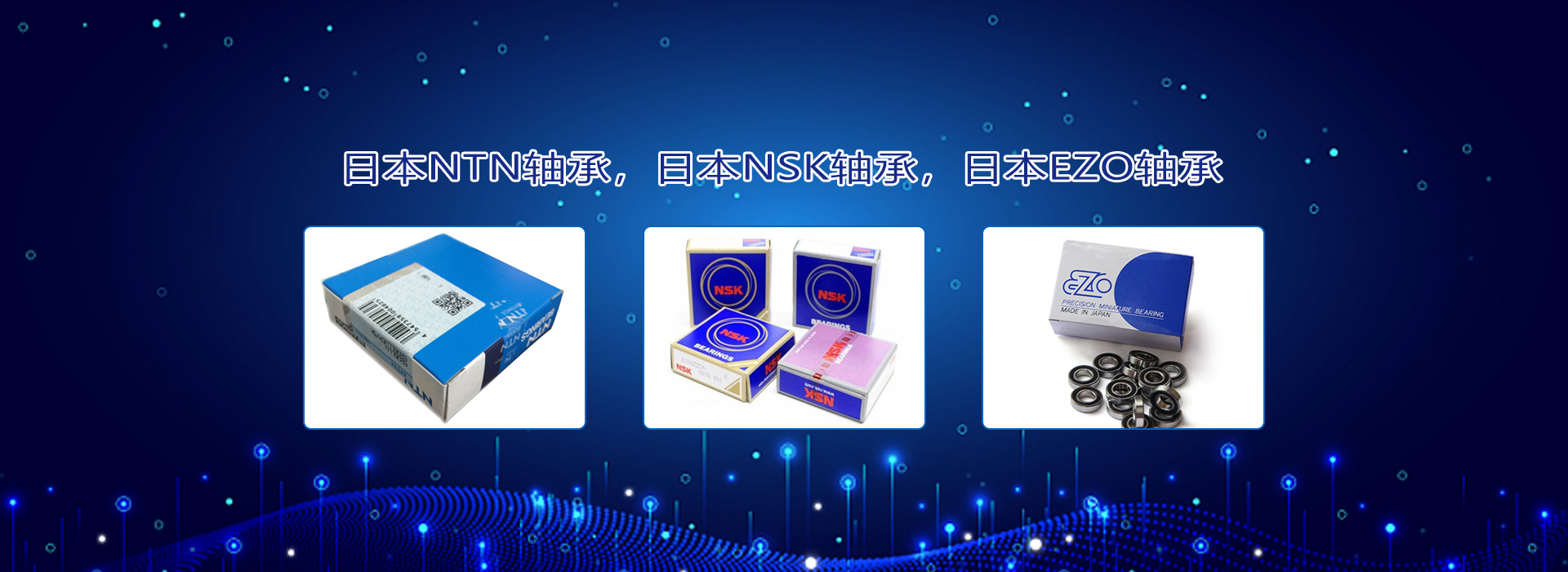 沈陽沃恩傳動設備有限公司